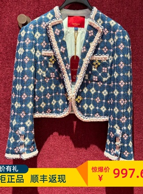 Lefame拉飞姆2024春 专柜正品 蓝色提花放松外套 LF24C11SC112