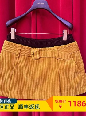 Le fame拉飞姆国内专柜代购 25 冬撞色腰灯蕊绒半裙 LF25D31SS118