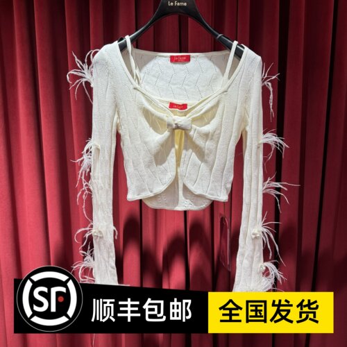Le fame拉飞姆专柜正品2024夏夏羽毛针织衫LF24X21ZB009——2595