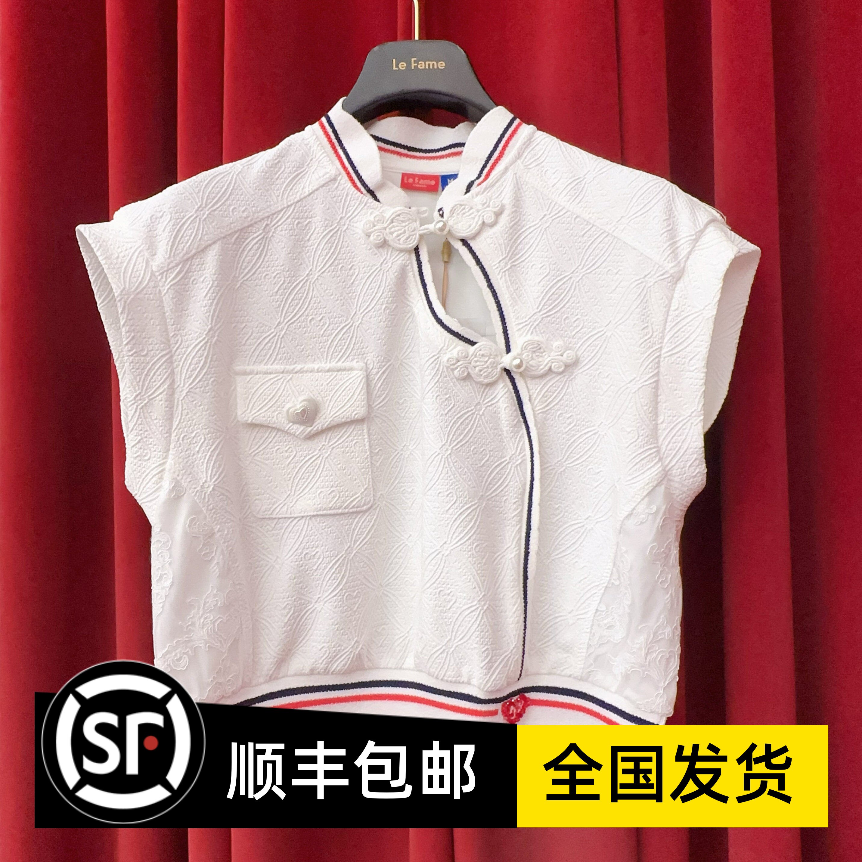 Le fame拉飞姆国内专柜代购 24夏新中式网球运动上衣LF24X51SB161