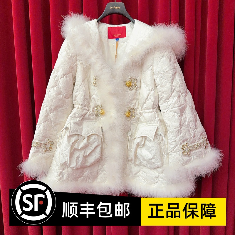 Le fame拉飞姆国内专柜代购 23 冬新中式白色羽绒服 LF23D41DC069
