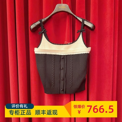 Le fame拉飞姆国内专柜代购 26 春黑白针织吊带 FF26C21ZV257