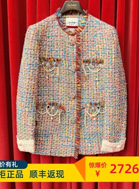 Le fame拉飞姆国内专柜代购 25 冬多彩粗花呢长外套 LF25D11SC182
