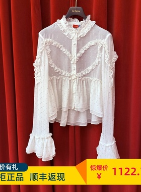 Le fame拉飞姆国内专柜代购 24 秋洛可可上衣配内搭 LF24Q11SB311