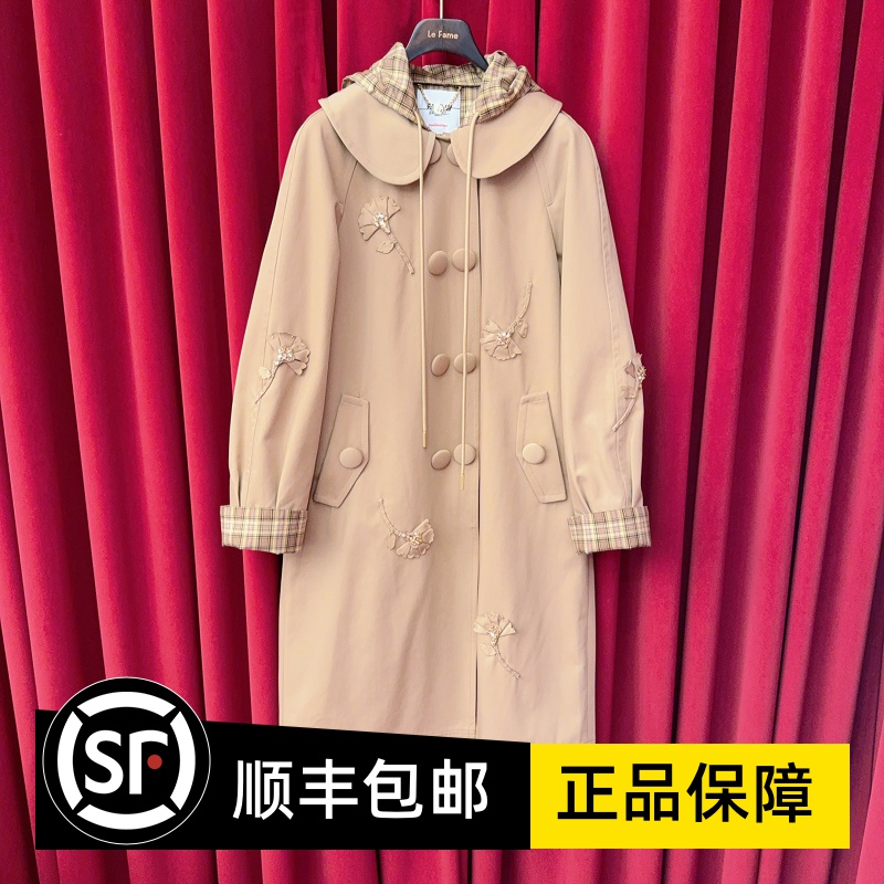 Le fame拉飞姆国内专柜代购 26 春立体花朵连帽风衣 LF26C11SC099