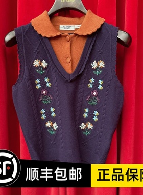 Le fame拉飞姆国内专柜代购 26 春珠饰花朵针织马甲 LF26C21ZB185