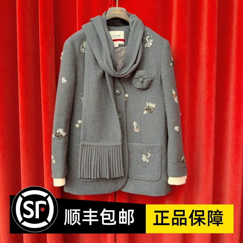 Le fame拉飞姆国内专柜代购 25 冬猫咪珠饰毛呢外套 LF25D51SY039