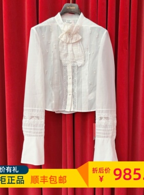 Le fame拉飞姆国内专柜代购 25 春荷叶边领装饰上衣 LF25C215B271