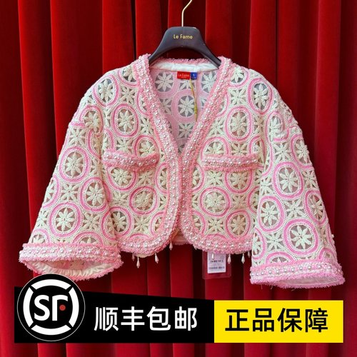 Le fame拉飞姆国内专柜代购 24夏 手钩感蕾丝外套LF24X41SC072