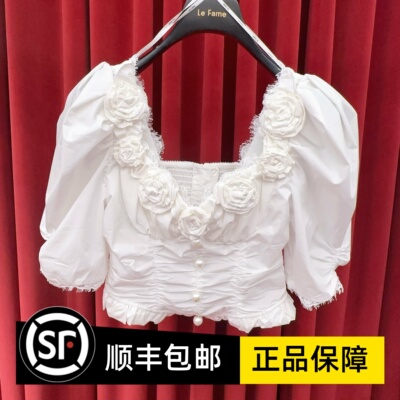 LeFame拉飞姆专柜正品25夏宫廷风花朵装饰上衣LF25X01SB103 1995