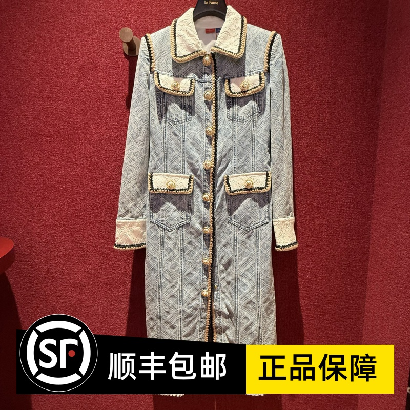 LF24C31NC033牛仔超长外套Lefame/拉飞姆专柜正品国内代购2024春