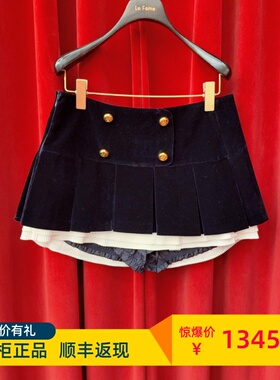 Le fame拉飞姆国内专柜代购 25 冬拼接丝绒半裙 LF25D51SS040