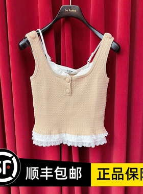 Le fame拉飞姆国内专柜代购 25 春打揽花边装饰背心FF25C11ZV088