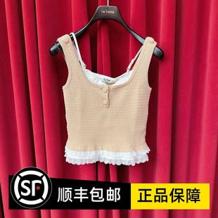 春打揽花边装 饰背心FF25C11ZV088 fame拉飞姆国内专柜代购