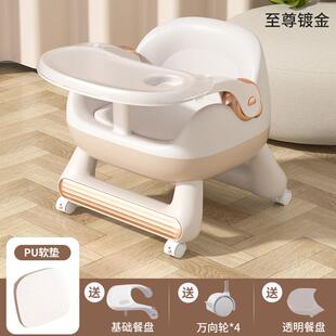 叫板凳叫餐椅椅家用椅子吃饭靠背蒂乐婴儿座椅凳子餐桌宝宝小儿童