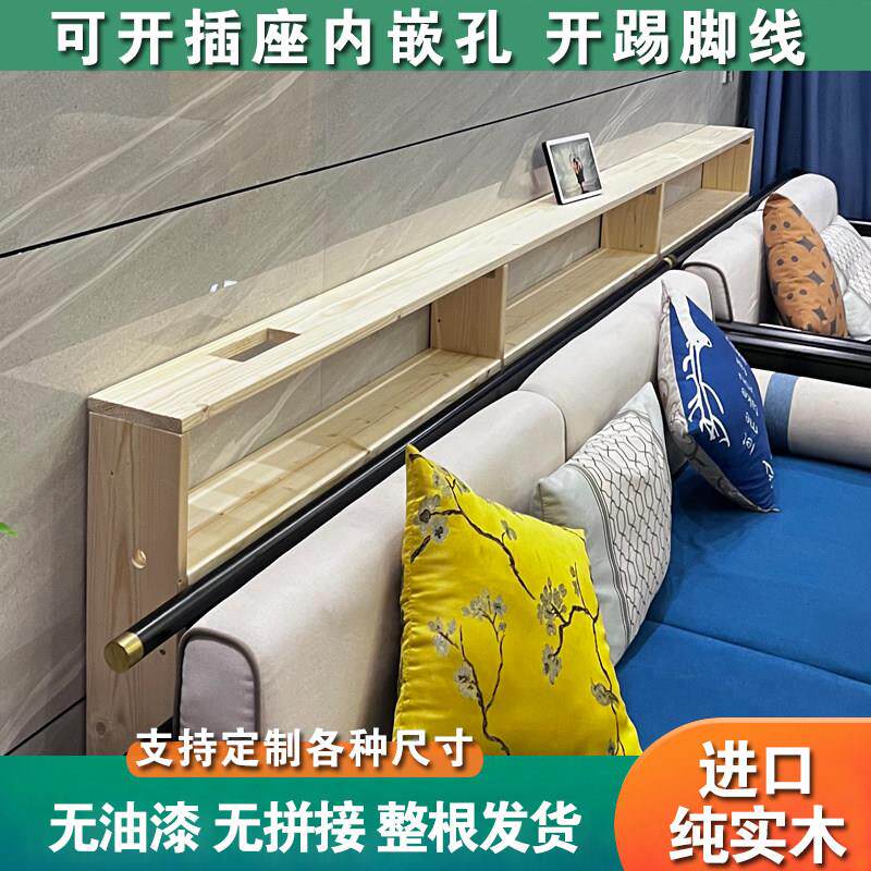 沙发后置物架全实木 窄长条架子靠墙落地木架床头背后边缝缝隙条