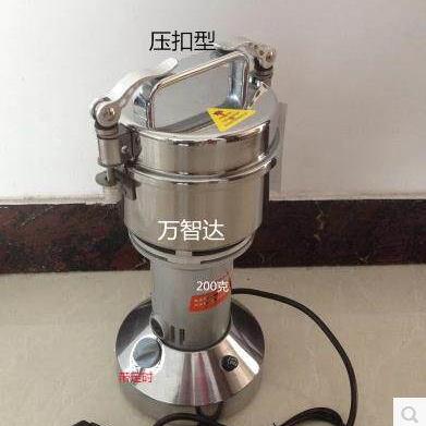 微型粉碎机小型制样机便携式矿石粉碎机实验室煤焦炭煤矸石磨样机