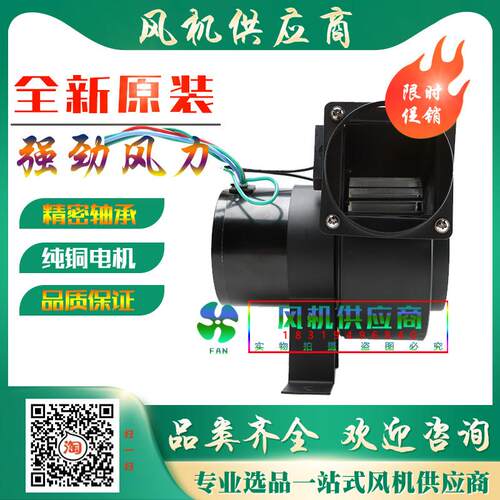KL-250 KL-045 KL-075 220V 45W全金属耐高温涡轮离心鼓风机