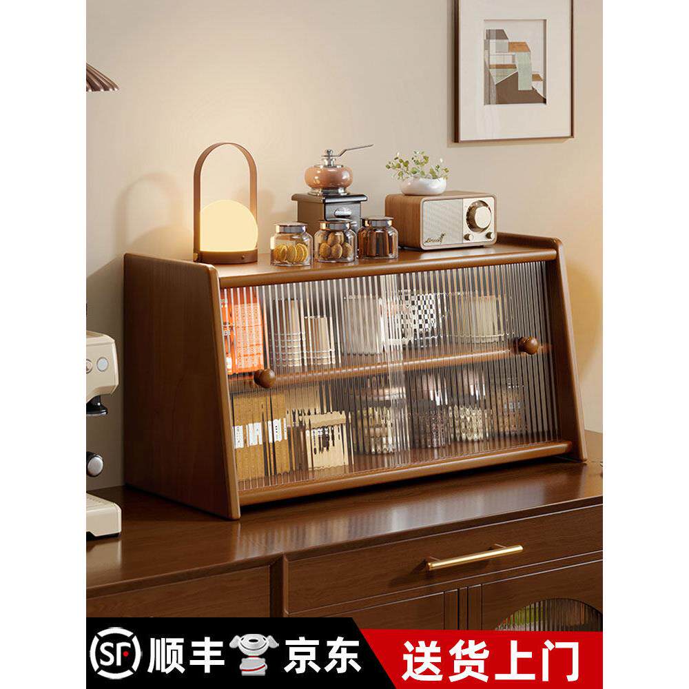 实木杯架防尘杯子收纳置物架桌面茶具收纳柜高级感轻奢水杯置物架