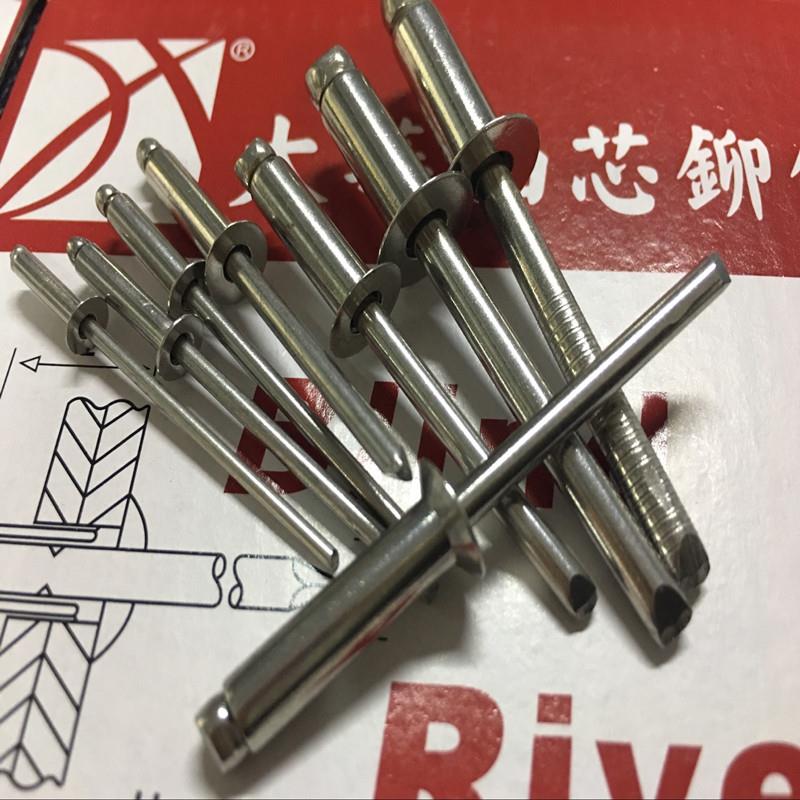 316L沉头铆钉直径4.0/4.8 316L沉头不锈钢抽芯铆钉DIN7337B系列二