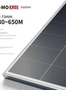 隆基太阳能Hi-Mo x10640 / 650w光伏装甲商用船用房车发电板家用