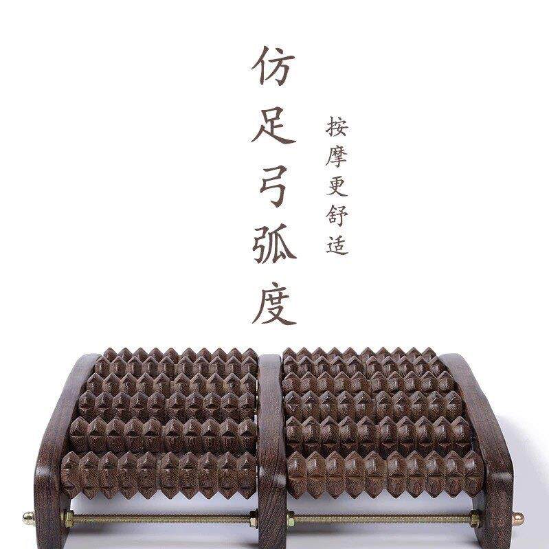 檀木脚底按摩器足部滚轮实木轮式搓按脚足疗滚珠足部穴位按摩轮