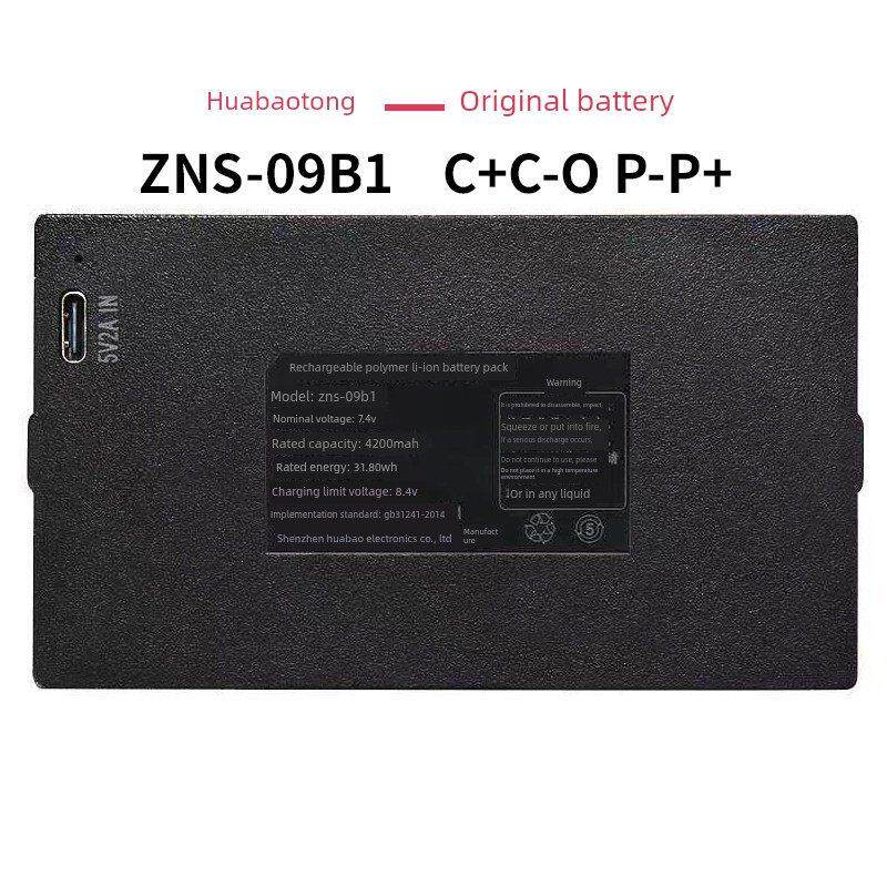 华宝通指纹锁电池智能门锁锂电池专用全自动锁可充电聚合物电池