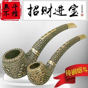 黄铜烟斗旱烟锅子纯铜一体烟杆叶子烟袋锅大小号招财传统老式烟锅