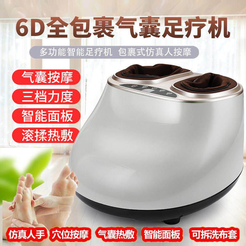 全包裹足疗机足底按摩器气囊按摩多功能脚底足疗仪气囊滚揉美足宝