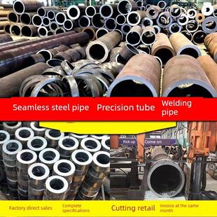 精密管q235无缝钢管20#45#碳钢铁管大口径薄厚壁Q345空心圆管零切