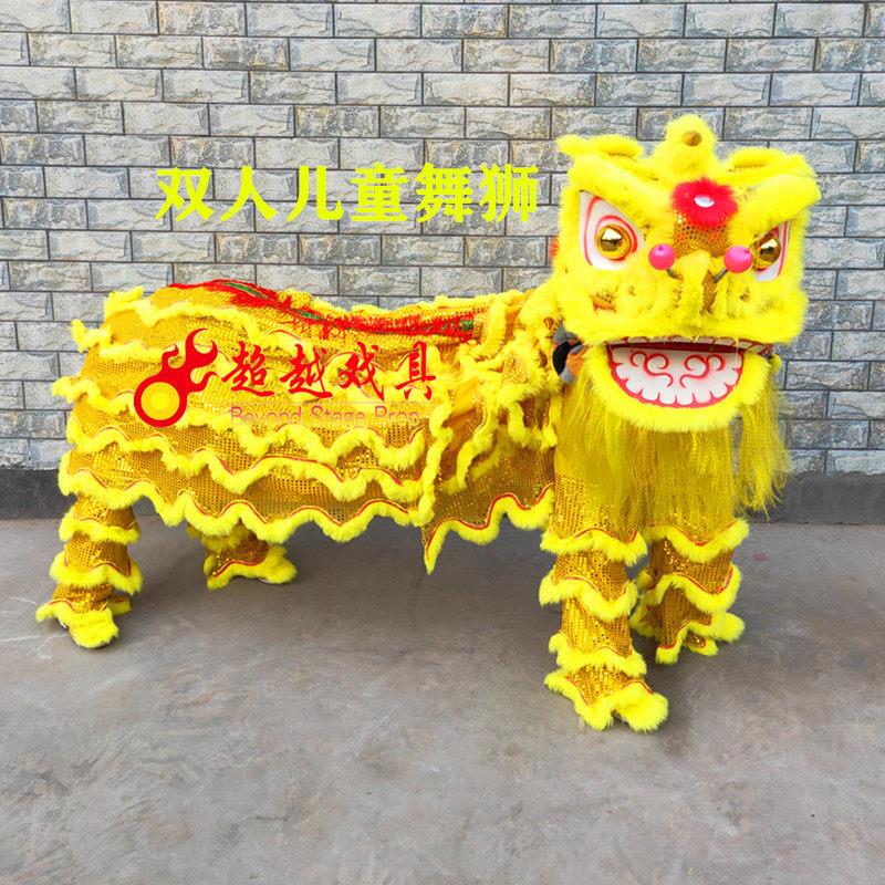舞龙舞狮道具双人少年舞狮 儿童双人醒狮道具 双人幼儿舞狮
