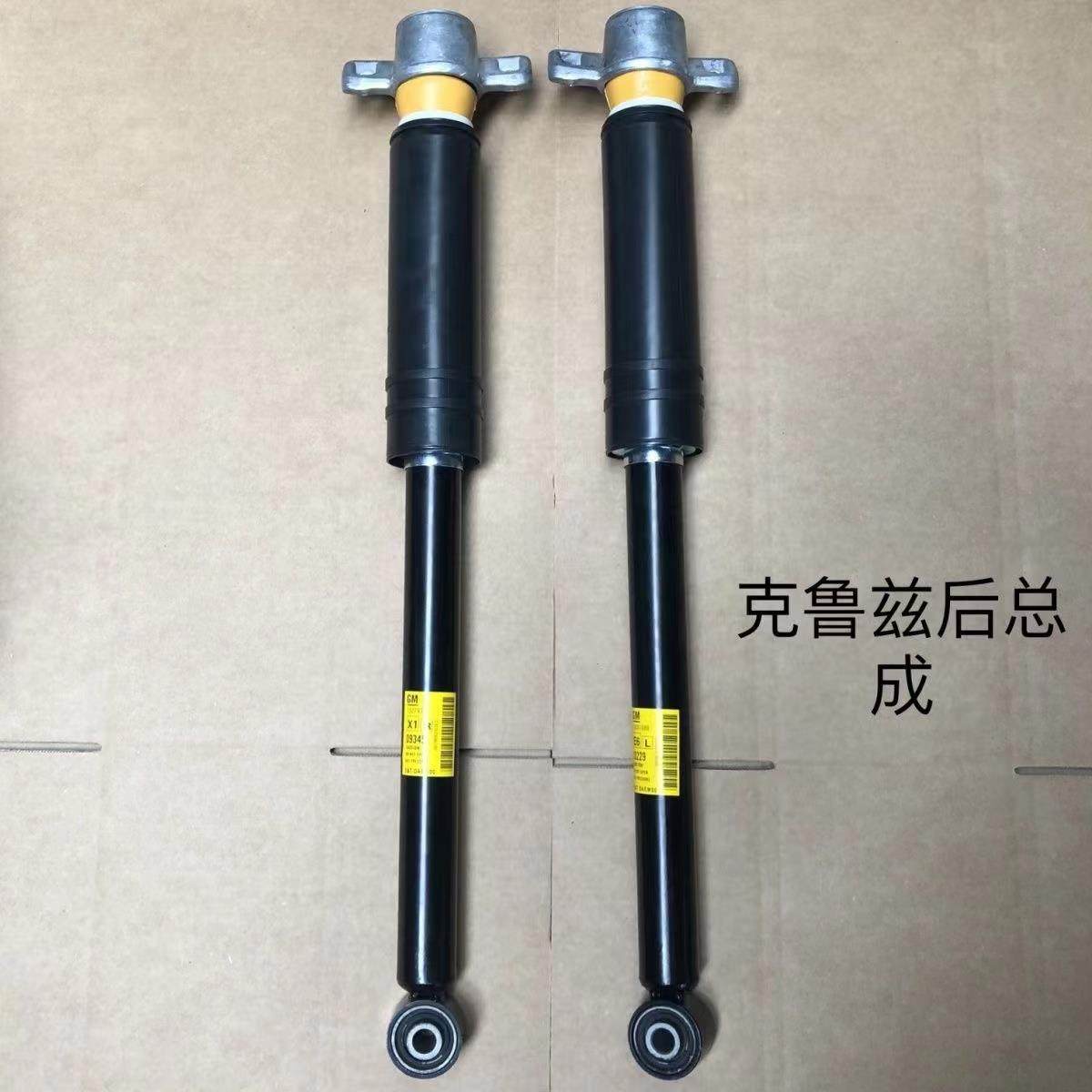 雪佛兰科鲁兹迈锐宝别克英朗GTXT前后减震器总成机芯原装避震器