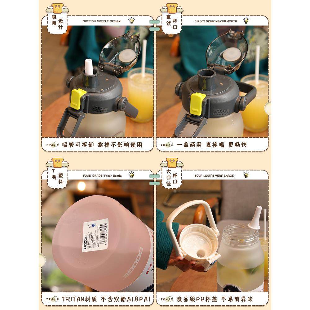 希乐2000ml水杯大容量男生女士带吸管水壶高颜值磨砂运动户外塑料