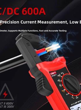 Unilide Ut201+数字钳形仪表万用表交流和直流电流表高精度全功能