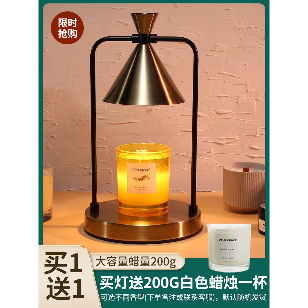 香薰蜡烛融蜡灯卧室金属台灯浪漫无火香氛蜡烛融烛灯摆件生日礼物