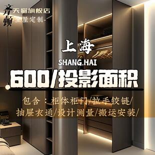 上海齐顿全屋定制柜子柜柜定做整体衣柜衣帽间衣橱意式极简现代风