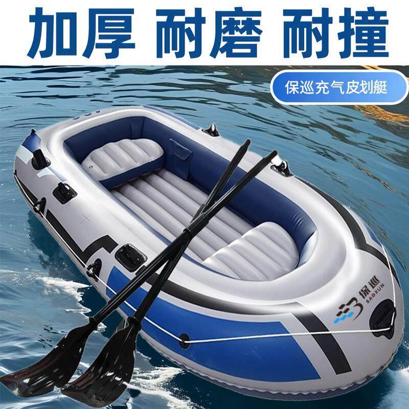像皮挺船充气像皮挺船加厚海边橡皮艇海上橡皮艇硬小型皮画 划艇