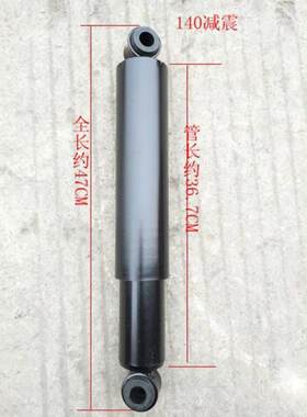 南骏汽车配件瑞宝瑞康鸿运前避震器悬挂减震器总成140减震