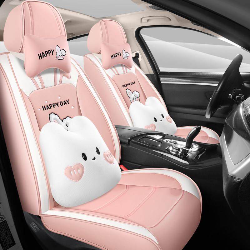 汽车坐垫四季通用座椅套全包围座垫皮革卡通女款专用可爱座套坐套,汽车用品/电子/清洗/改装,通用座套/座垫,淘宝优惠券,粉丝福利购,淘宝优惠卷