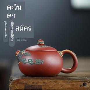 宜兴紫砂壶泡茶壶 原矿大红袍松针西施280毫升名家纯手工大球孔出