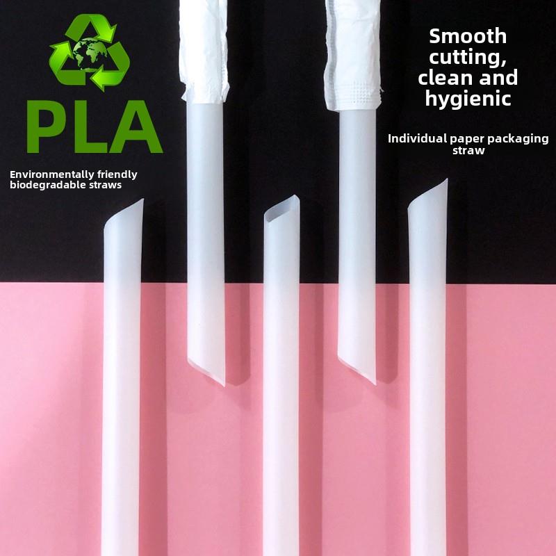 PLA可降解环保吸管500祇装连锁独立纸包装直径φ12mm可吸珍珠椰果