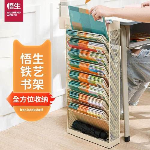 书桌旁铁艺书架课桌边置物架可移动带轮教室缝隙书本收纳学生书架