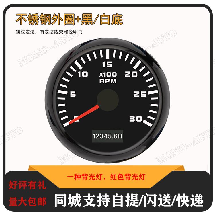 52mm改装发动机通用转速表3K4K6K7K8K RPM转速表适用于汽车船游艇