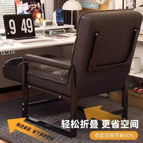 椅子家用办公电脑椅午休午睡折叠躺椅懒人学生宿舍书桌靠背沙发椅