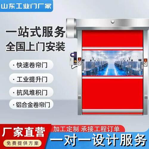 pvc快速卷帘门 无尘车间防尘保温电动卷帘门 地下车库升降快速门