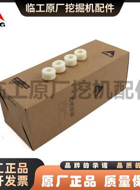 山东临工635 55 60 65 75 80 90FF挖掘机驾驶室前挡玻璃滚珠滑轮