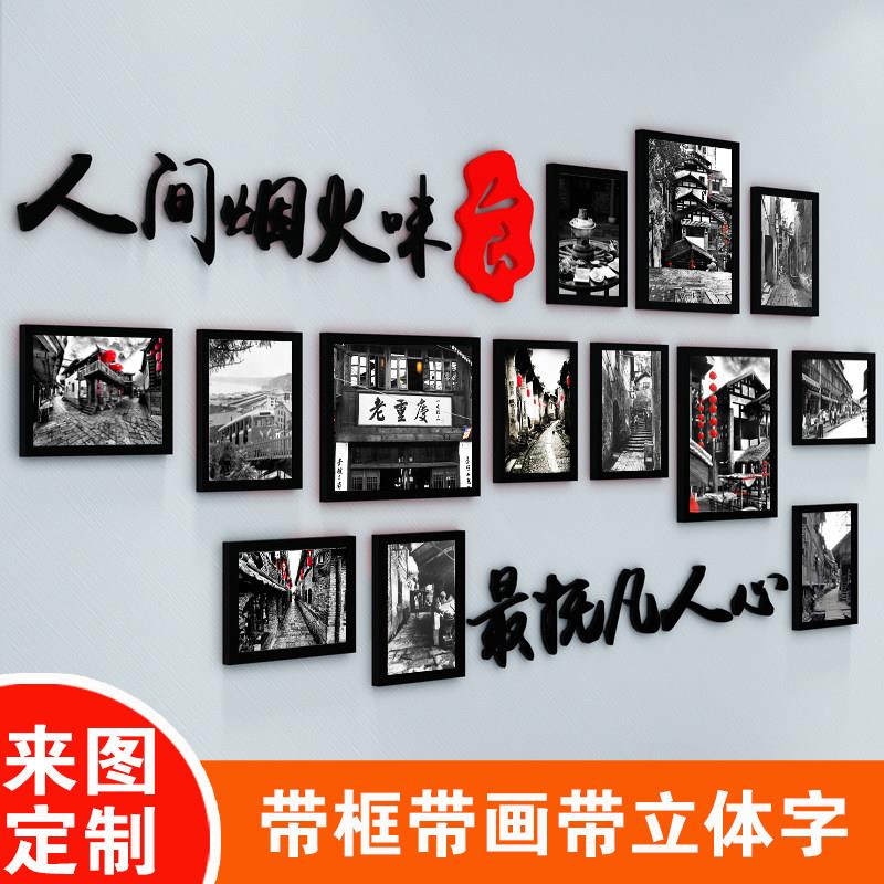 重庆老照片四川老成都火锅店装饰画挂画茶馆饭店面馆覆古怀旧壁画