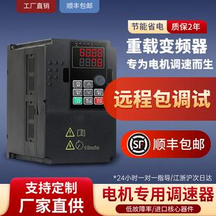 安川变频器三相380v深井水泵专用重载控制器恒压供水调速矢量电机