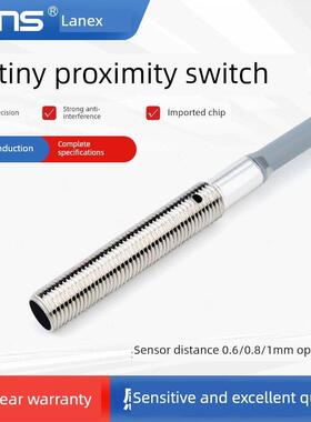 M4螺纹微型接近开关4mm电感式金属感应传感器NPN常开3线M401NO