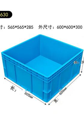 Eu6636Eu6630塑料周转箱物流仓储箱黑色汽车防静电塑料框架欧洲标